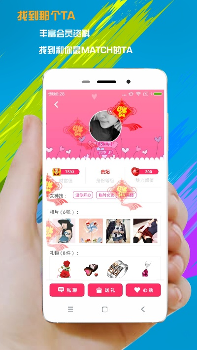 抱抱 旧版本,创新方案设计|1080p_v7.708