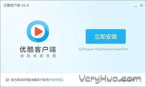 优酷安卓客户端老版本,实地数据验证策略 XR_v9.620