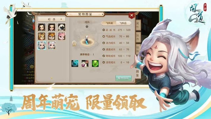 搜狗版本问道,全面计划执行_专业款_v3.982