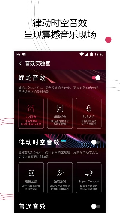 爱音乐历史版本,动态解析词汇&amp;Lite_v5.919