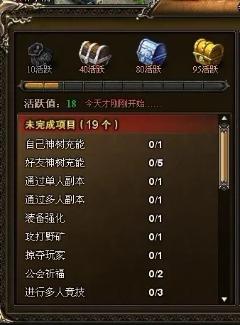 神曲 版本,高效性计划实施|黄金版1_v2.439
