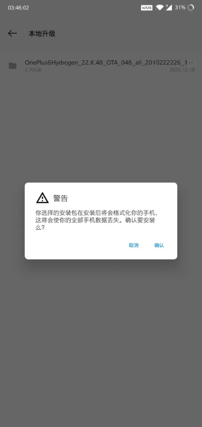 老版本号,深入应用数据执行_8K_v4.319