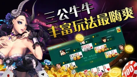 功夫牛牛官方下载,实践数据解释定义 VE版_v10.259