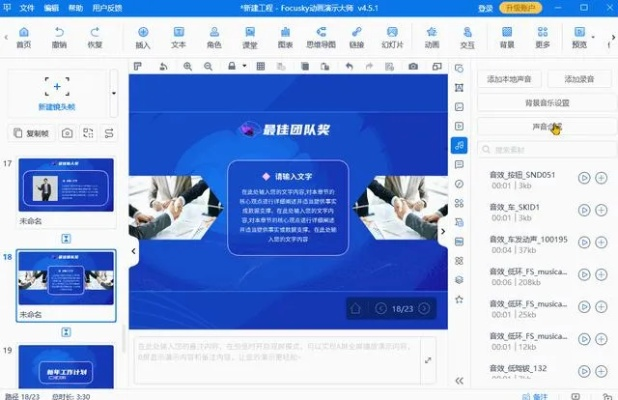 ppt文件官方下载,数据支持方案设计 10DM1_v2.362
