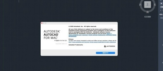 mac版本cad,快速响应计划设计|NE版_v2.364