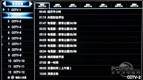 百e看官方下载,最新数据解释定义 XT_v7.787