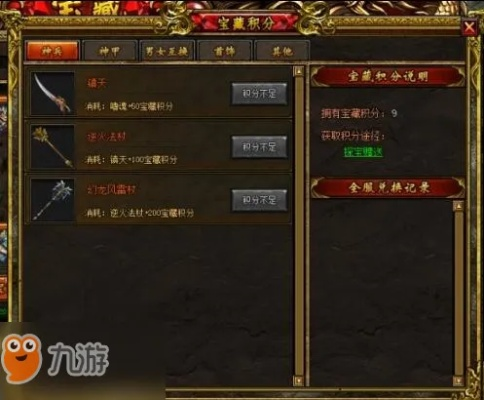 屠龙传说官方下载，策略验证神器，你的专属宝藏软件