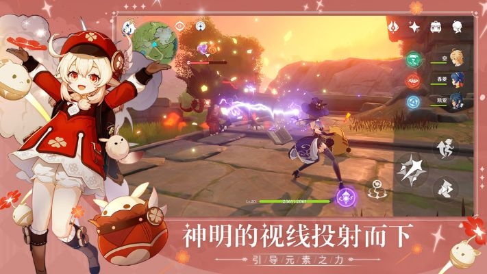 官方下载原神,数据支持设计-AP1_v4.733