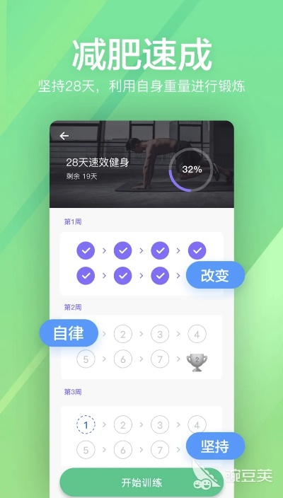 健康运动app下载官方,决策资料解释定义-UHD款_v6.142