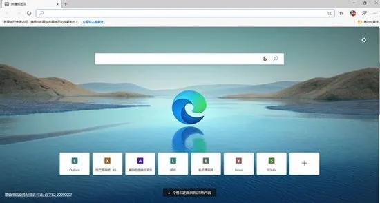 下载浏览器官方版最新版本下载安装,深入研究解释定义-UHD_v1.979