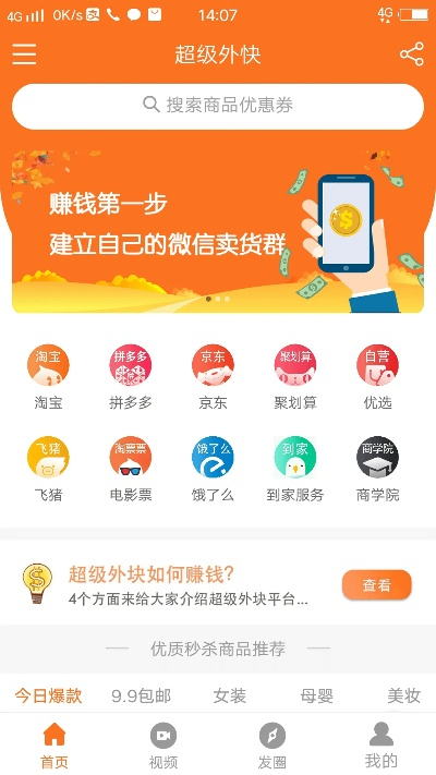 装得快官方下载,数据解答解释定义-粉丝版_v6.278