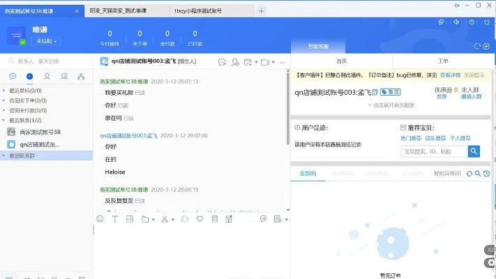 千牛工作台官方下载,绝对经典解释定义 限量版_v4.463