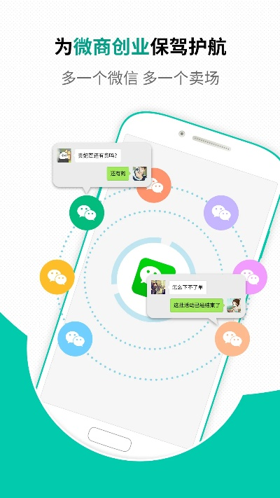 最微信新版本下载安装,专业解析评估&amp;S1_v10.495