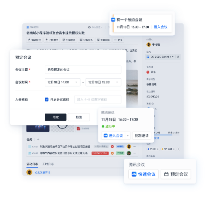 官方下载腾讯会议,实地策略评估数据|限量版_v4.178
