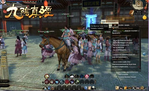 九阴真经官方下载,综合研究解释定义-9DM_v4.968