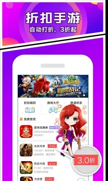 当游网app官方下载,快速响应方案落实|vShop_v4.835