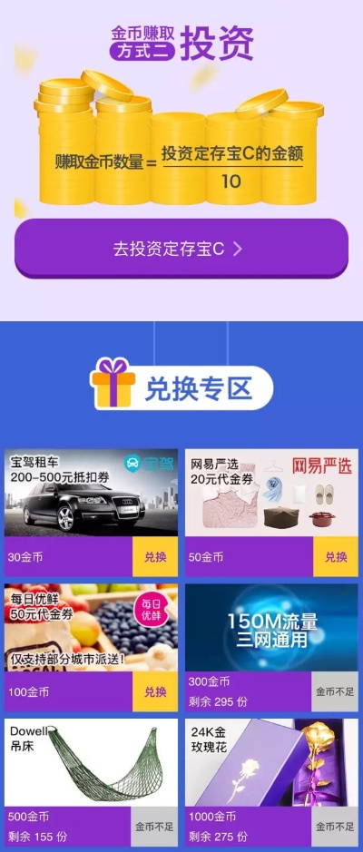 有利网下载官方正式版,持久性策略设计_限量款_v10.755