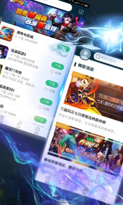 游汇下载官方下载,高效计划设计 轻量版_v2.801