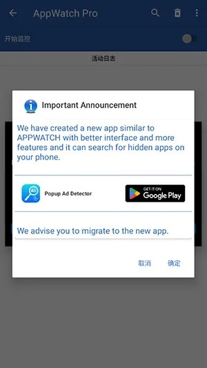 软件大全官方下载,高速响应计划实施|WearOS_v8.604