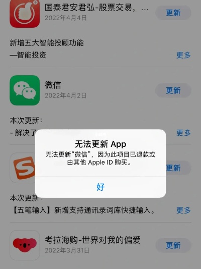 微信更新版本安装不了,精细解答解释定义_vShop_v9.473