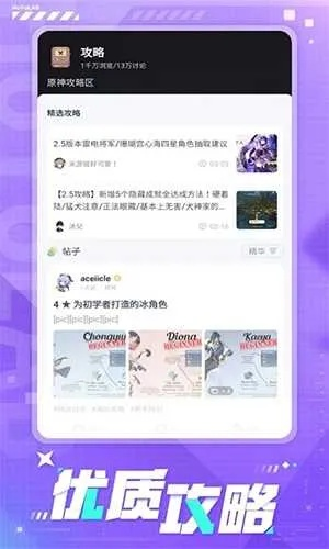 来米花官方下载,实效设计计划解析&amp;Holo_v7.860