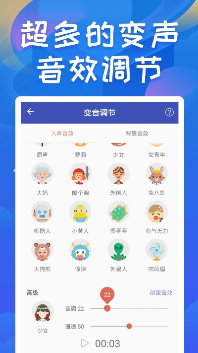 最佳变声官方下载,实证分析解释定义_tShop_v10.436