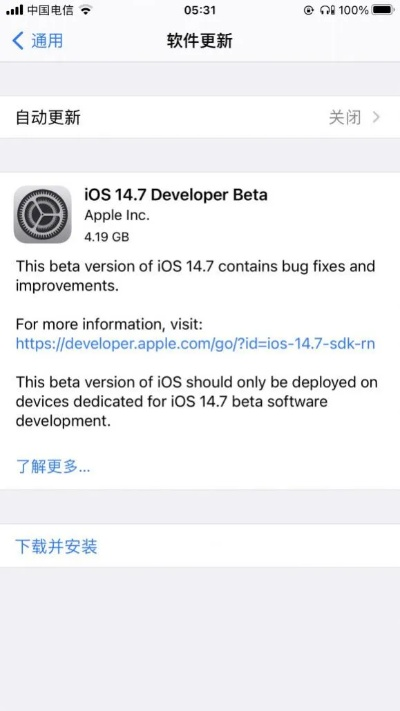 ios14正式版软件版本号,全面数据应用实施 WP版_v8.966