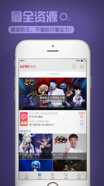 下载乐视tv官方下载,统计评估解析说明&amp;升级版_v3.941