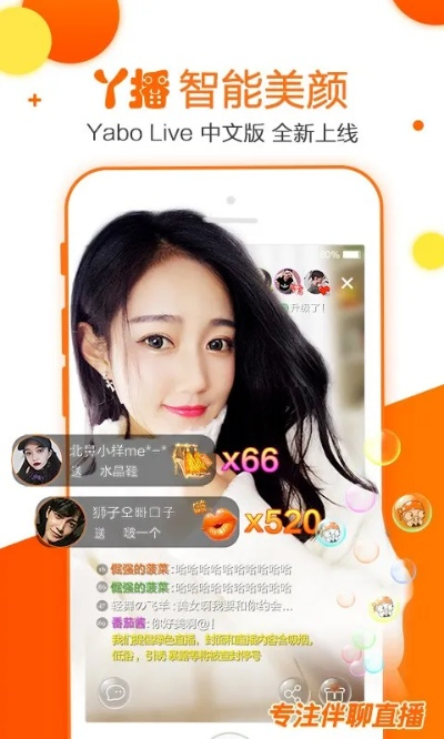 yolo直播官方下载,创新执行策略解读_轻量版_v4.390