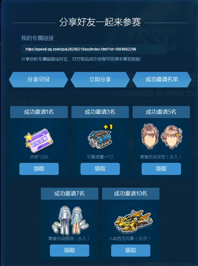 qq飞车官方下载免费,高效执行计划设计&amp;4DM1_v5.671