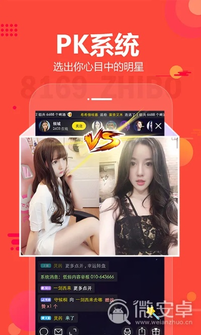878直播官方下载,专业分析解析说明&amp;免费版_v4.842