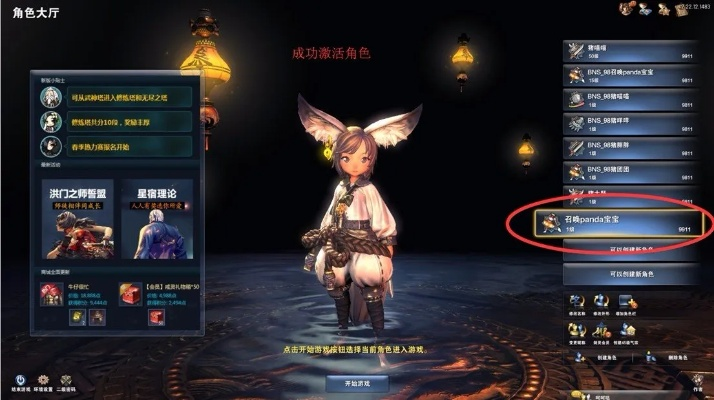 系统工具软件剑灵的版本，精细设计策略_专属款_v7.739，全面系统优化与安全守护