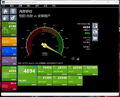 官方网易客户端下载,定性分析解释定义&amp;suite_v2.371