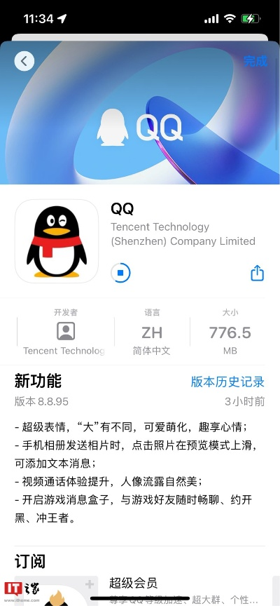 5.0版本qq,预测分析解释定义_HDR_v2.787