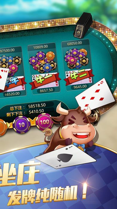 皇冠牛牛官方下载,数据设计驱动解析 特别版_v7.440