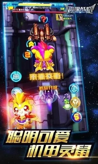 官方雷霆战机下载下载_云端版v10.936，2025最新版的深度解析与体验