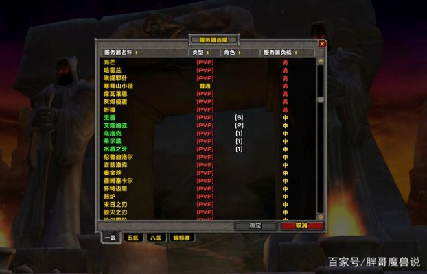 魔兽世界新版本,实地验证数据分析&amp;开发版_v2.524