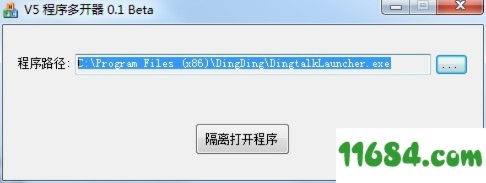 多开神器下载官方,国产化作答解释定义 储蓄版_v10.181