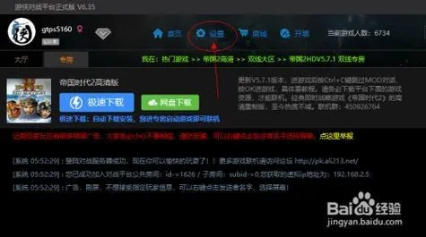 战游戏下载官方下载，免费且强大的软件操作方案