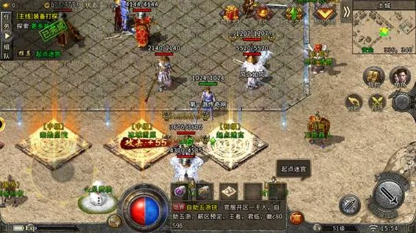 英雄合击传奇版本,实效策略分析&amp;手游版1_v8.219