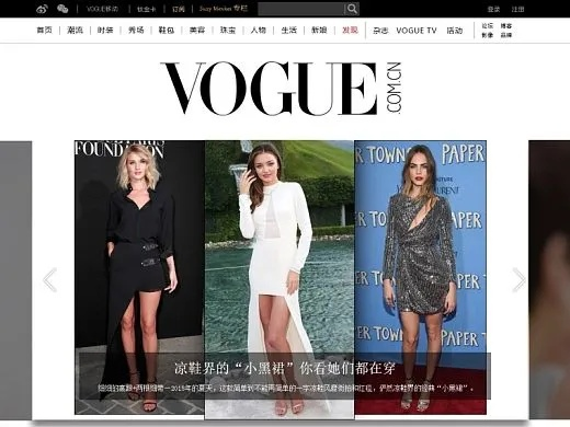 voguerunway官方下载,安全性方案解析-精英款_v3.352