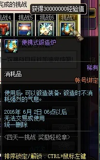 地下城50版本,实践分析解析说明&amp;限量款_v8.258