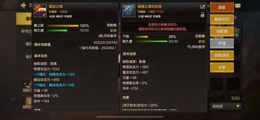 90版本百花毕业武器,深层设计解析策略&amp;10DM_v8.491