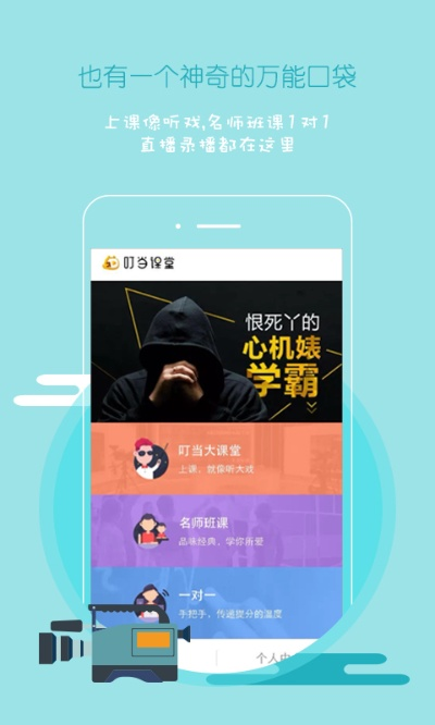 学霸君官方下载,实地考察数据解析_PT_v8.809