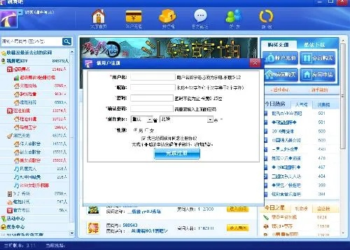 别再找了！10个永久免费的CF聊天室官方下载神器