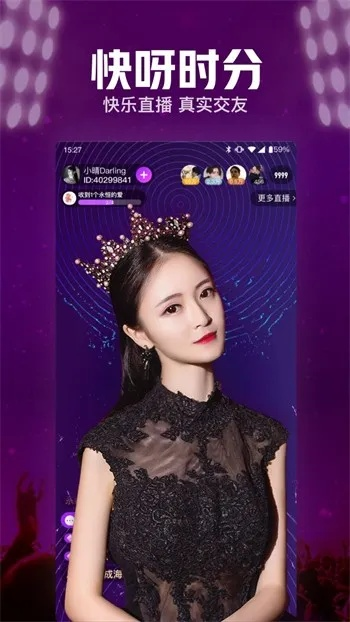 火星直播官方下载,迅速落实计划解答_交互版1_v2.556