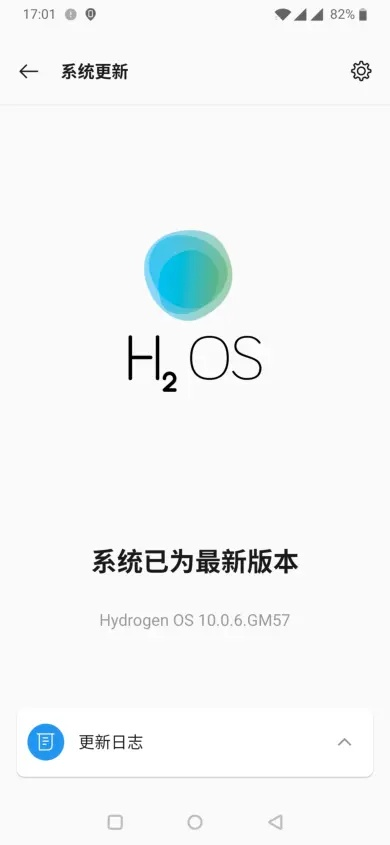 关于一加刷机包官方下载的旧版本推荐，经典之选及其背后的故事
