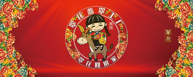 翠花最新版本,深入设计数据解析 特供款_v2.303