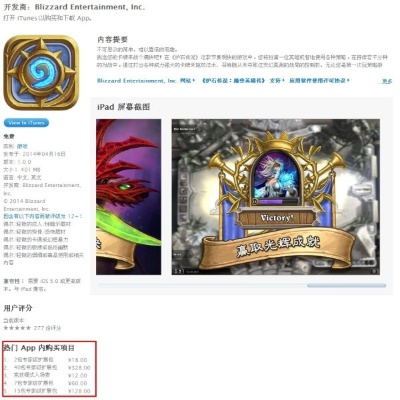 公正的产品分析师视角，对比炉石下个版本，高效实施设计策略_ios_v10.713与炉石下个版本更新时间软件