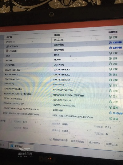a1524什么版本,专业分析解析说明_黄金版1_v8.580